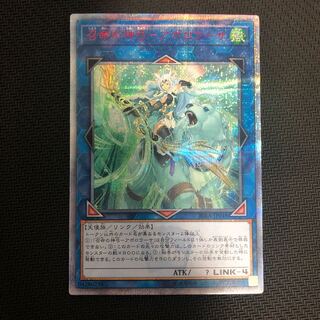 召命の神弓アポロウーサ　20th