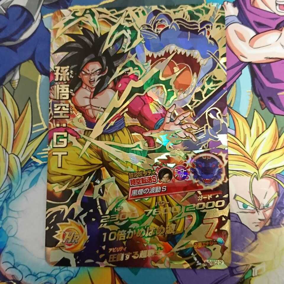 SDBH UM11弾 SEC 孫悟空:GT