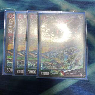 バーンメア・ザ・シルバー/オラオラ・スラッシュ