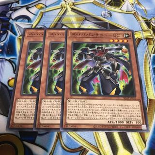 ズバババンチョー-GC ノーマル　Hulu 1443