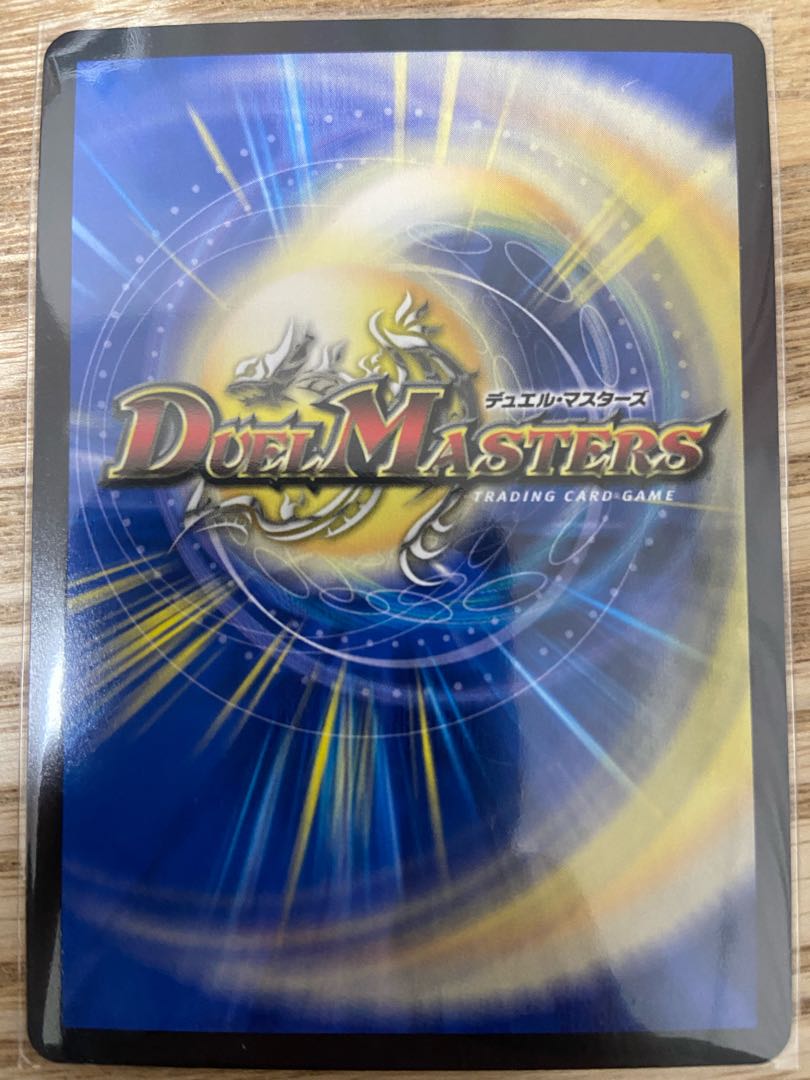 Gigandidanos, King of the Great Trees (20th Rare Specs)