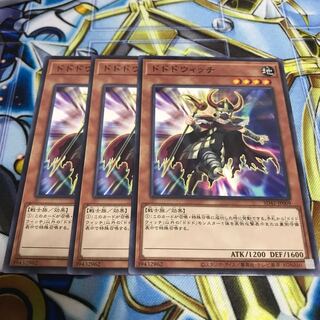 ドドドウィッチ　ノーマル　Hulu 1444