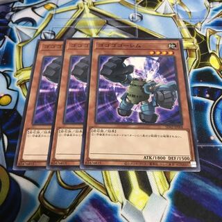 ゴゴゴゴーレム ノーマル　Hulu 1445