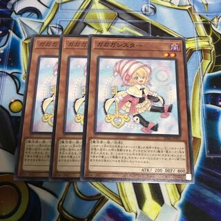 ガガガシスター　ノーマル　Hulu 1446