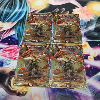 雷龍 ヴァリヴァリウス　シークレット　4枚