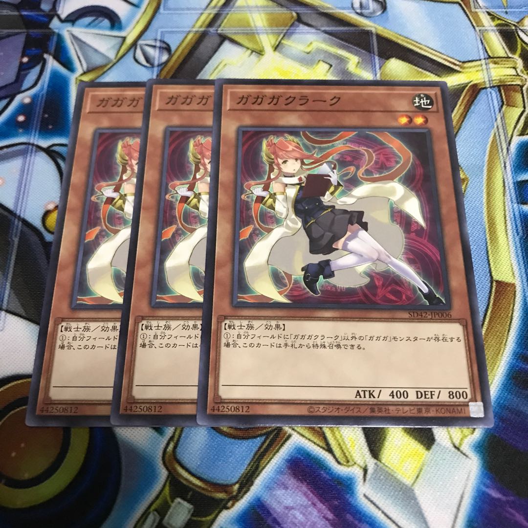 ガガガクラーク ノーマル Hulu 1447