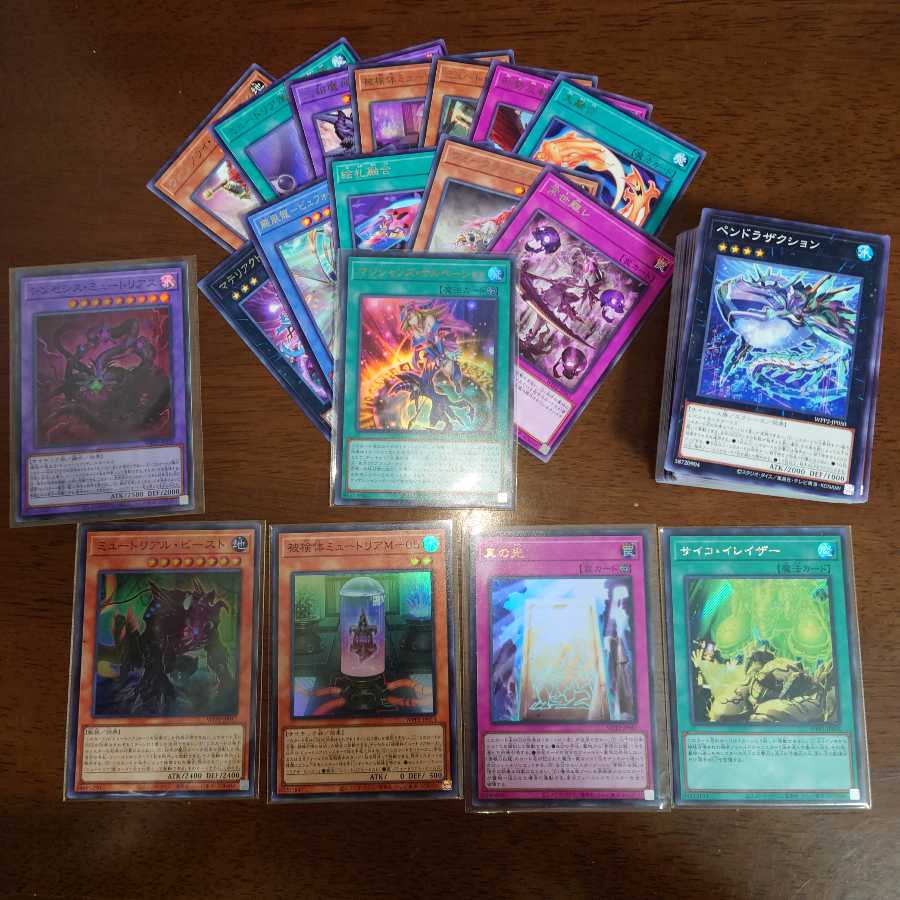 遊戯王 ワールドプレミアムパック 2021 画像まとめ売り