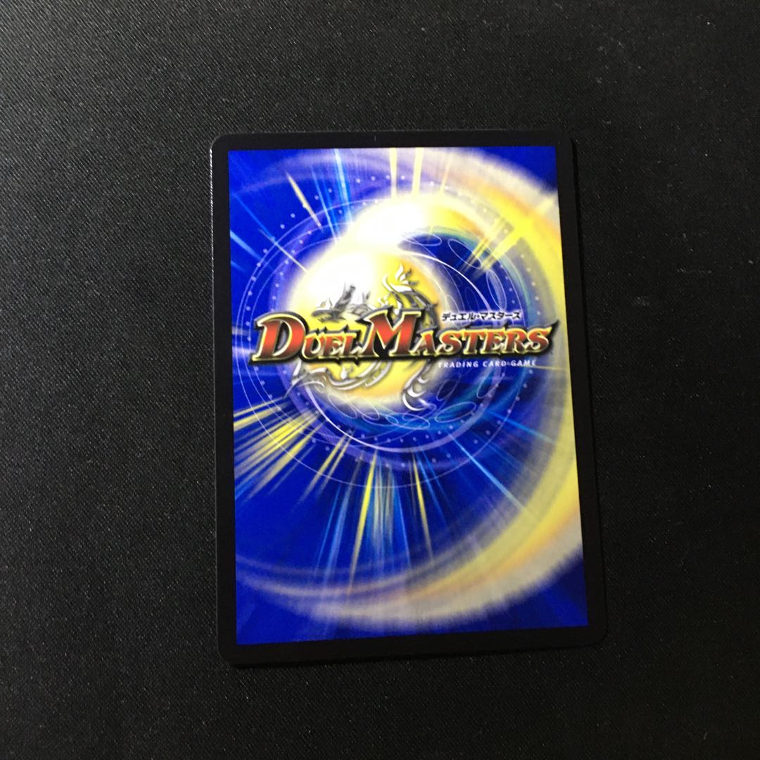 勝災電融王 ギュカウツ・マグル