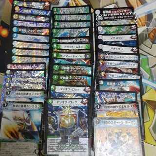 お得なまとめ売り　バラ売りは相談