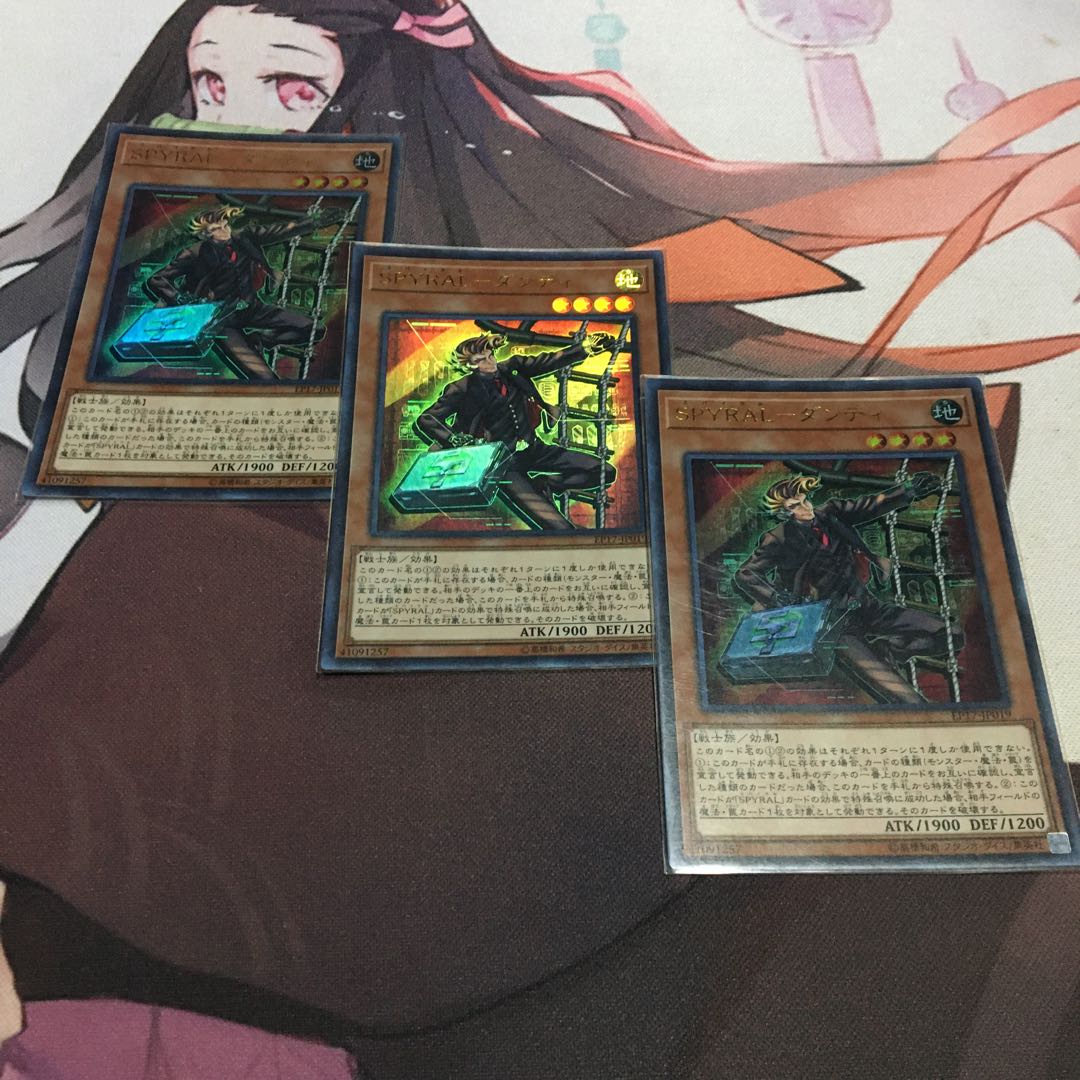 SPYRAL-ダンディ ウルトラレア