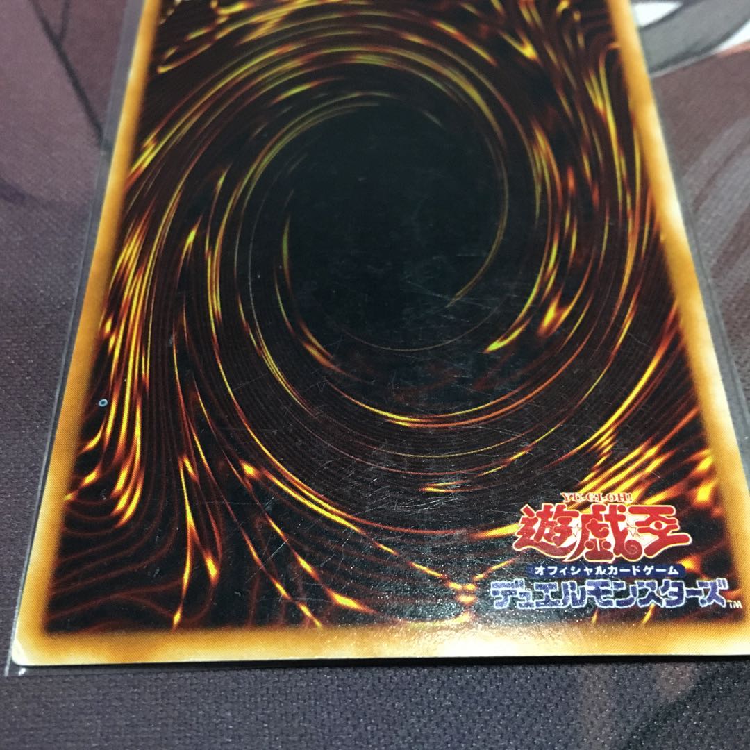 マジシャン・オブ・ブラックカオス スーパーレア 傷あり