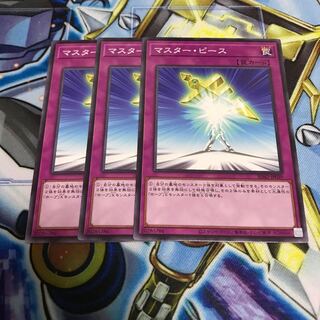 マスター・ピース ノーマル　Hulu 1460