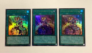 マジシャンズ・サルベーション　UR