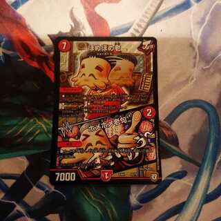 ほめほめ老　ホメホメ老句