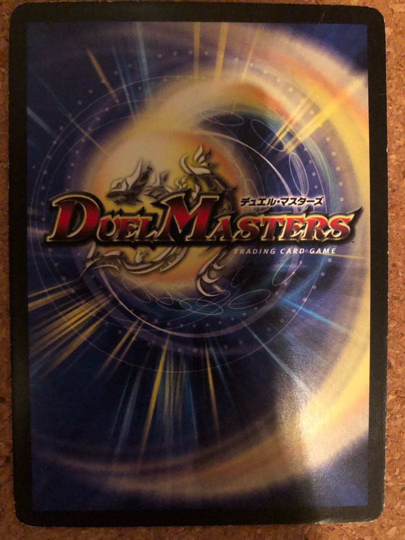 究極銀河ユニバース