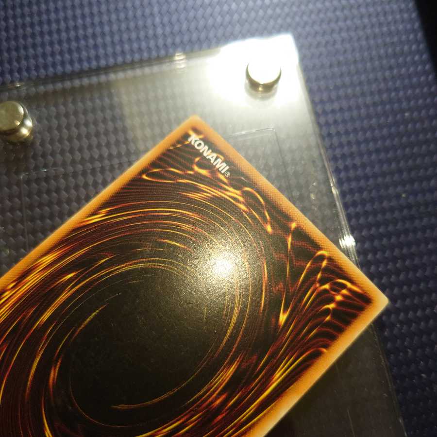 Snubbull Eyes Ho Skull Servant Dragon SDK Blue-Eyes White Dragon English