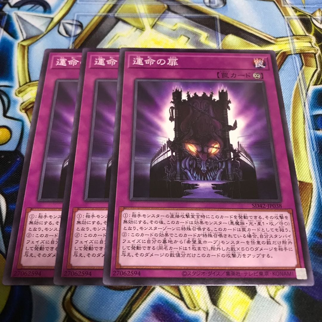 運命の扉 ノーマル Hulu 1461