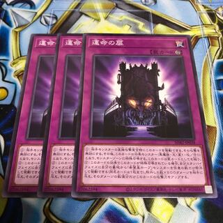 運命の扉 ノーマル　Hulu 1461