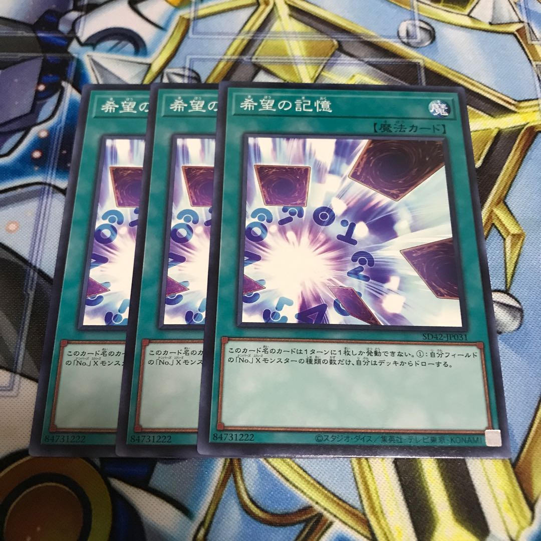 希望の記憶 ノーマル　Hulu 1463