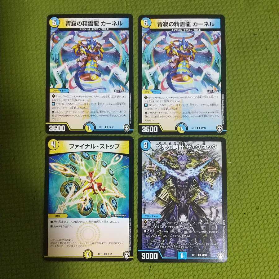 汎用パーツセット