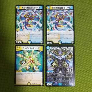 汎用パーツセット