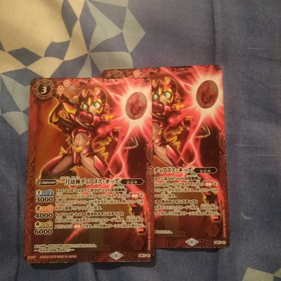 一月一日幼神ディアヌスキッズ