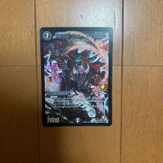 冥界王 ブルース DEAD