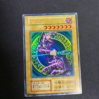 ブラックマジシャン　初期