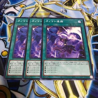 オノマト連携 ノーマル　Hulu 1468