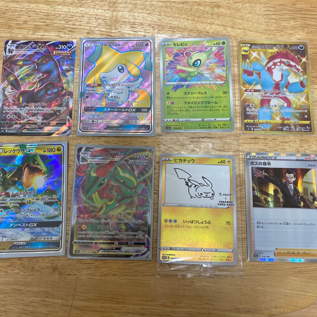 RayquazaGX HR competition 1,000 yen per unit