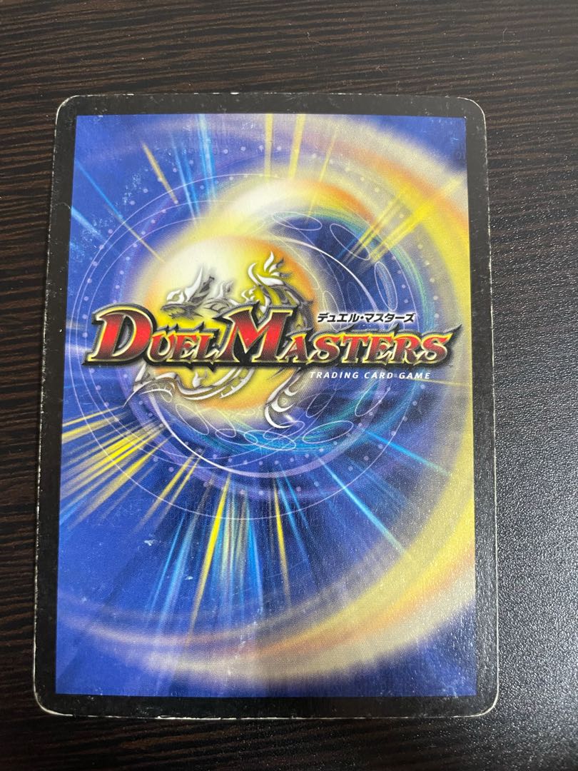 怒りの影ブラック・フェザー