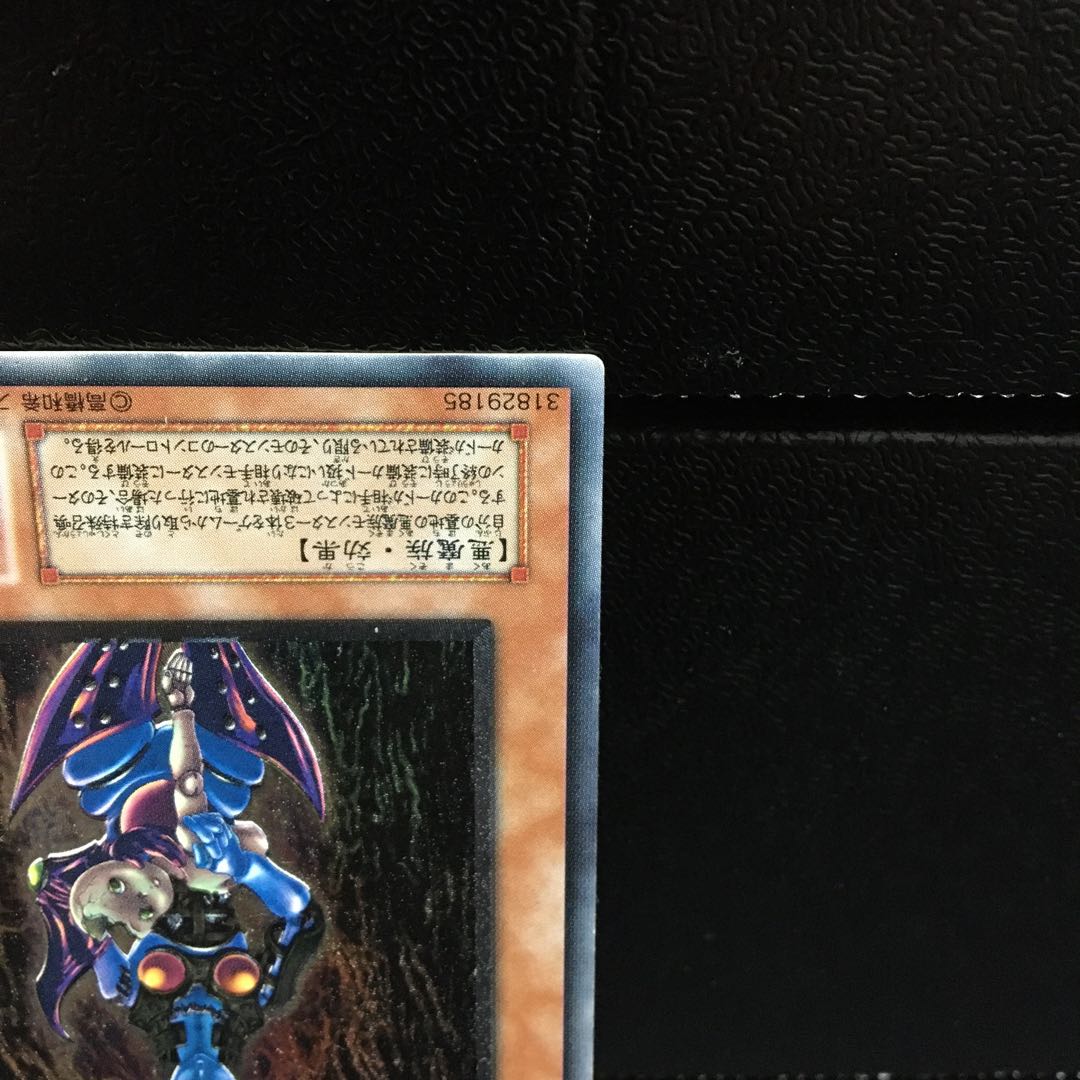 ダーク・ネクロフィア