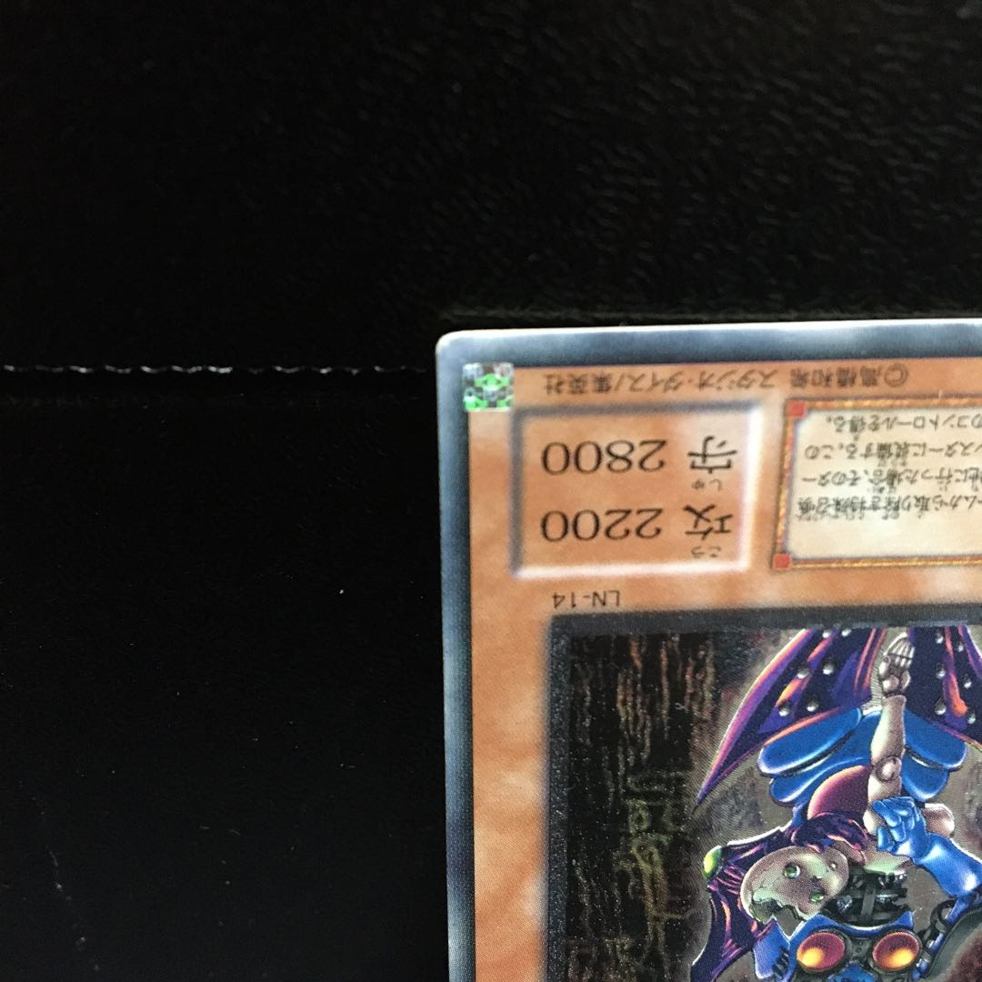 ダーク・ネクロフィア