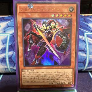 ジョーカーズ・ナイト ウルトラレア