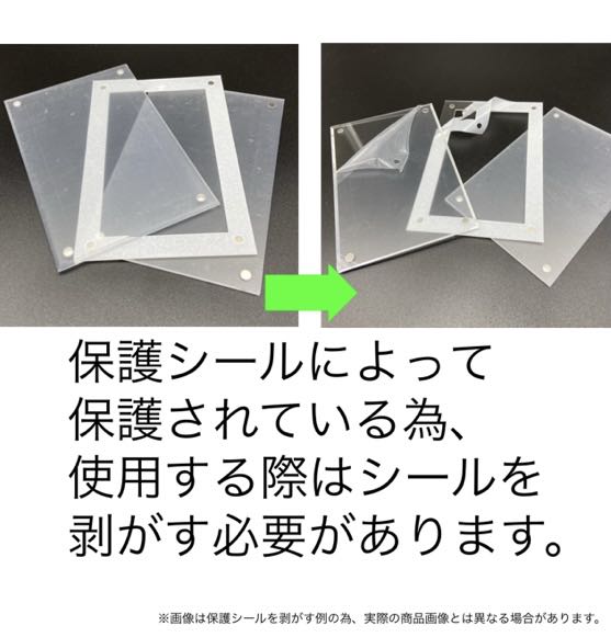 マグネットスクリューダウン ディスプレイケース 1枚