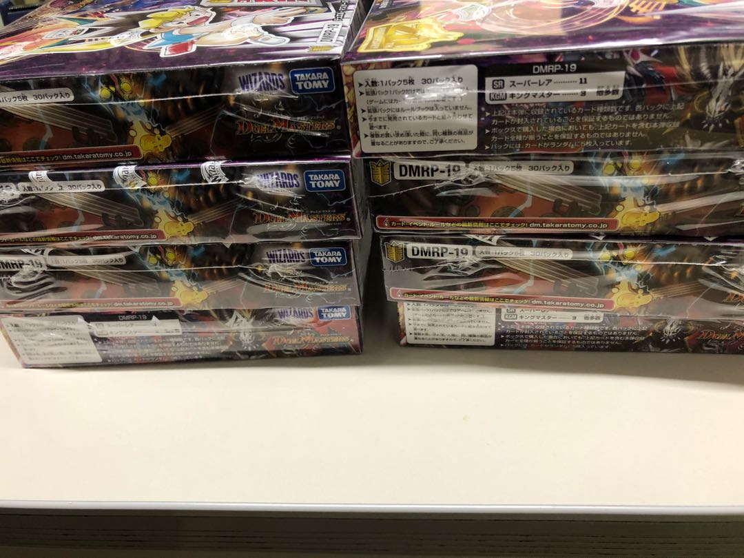 DUEL MASTERS Ouraihen Vol.3 2BOX