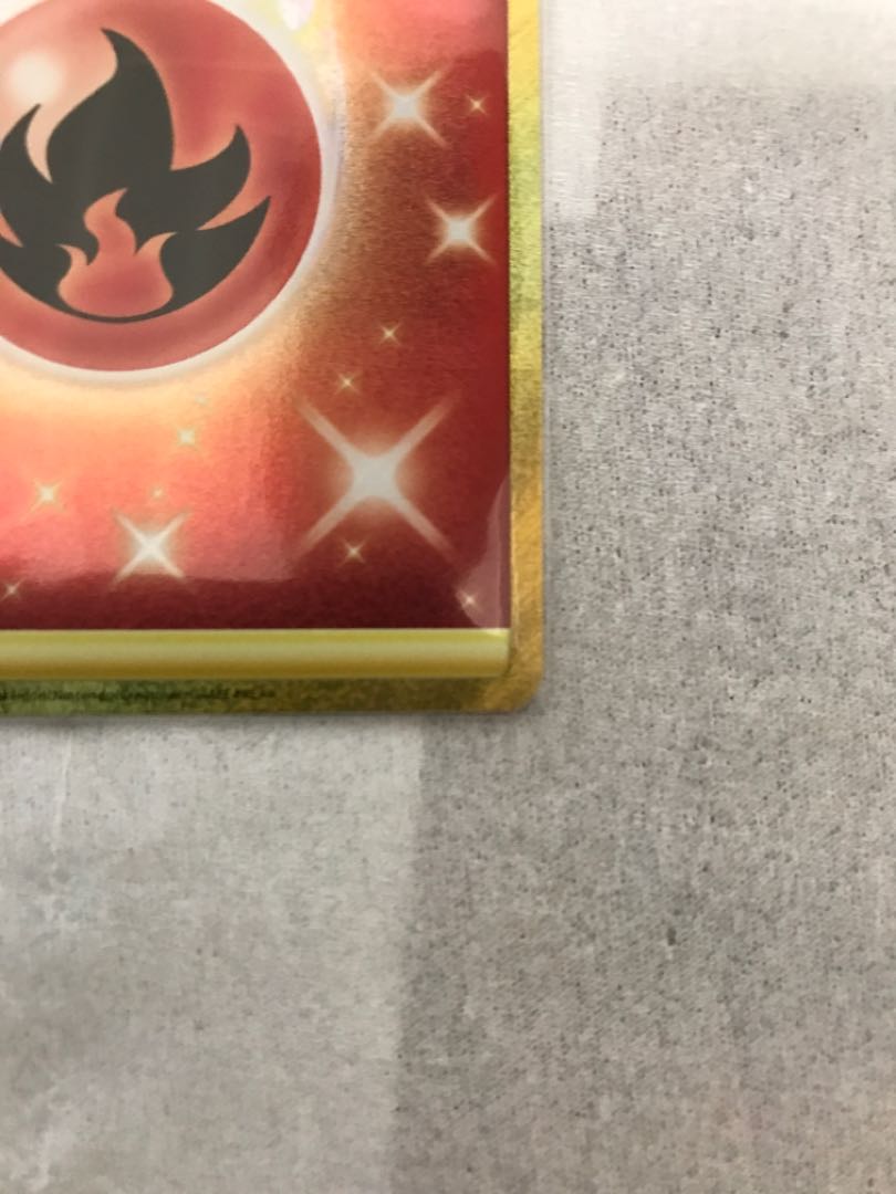 基本炎エネルギー UR