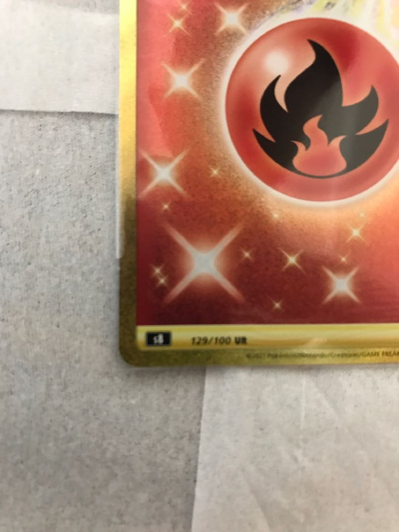 基本炎エネルギー UR