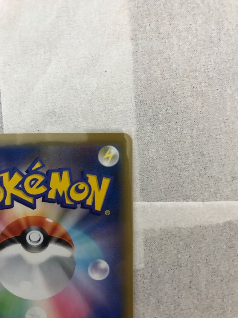 基本炎エネルギー UR