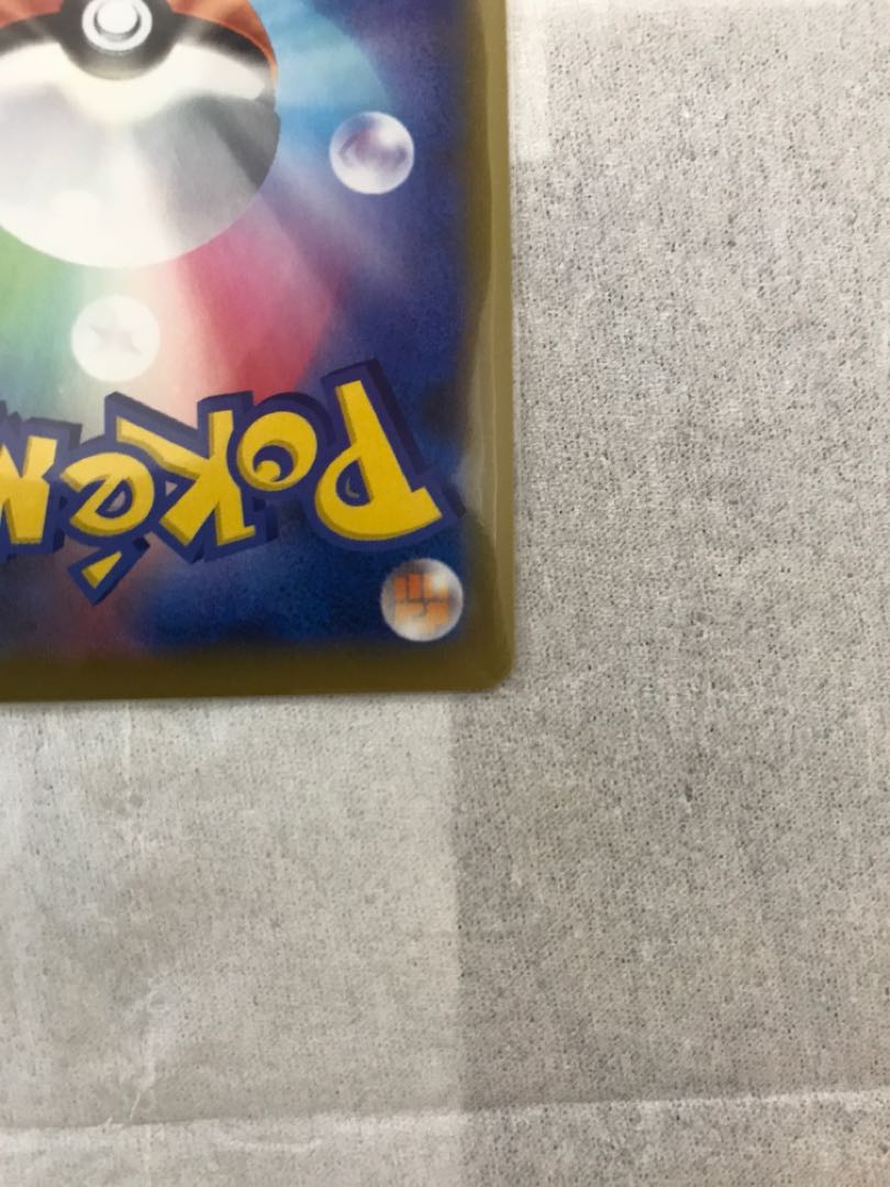 基本炎エネルギー UR