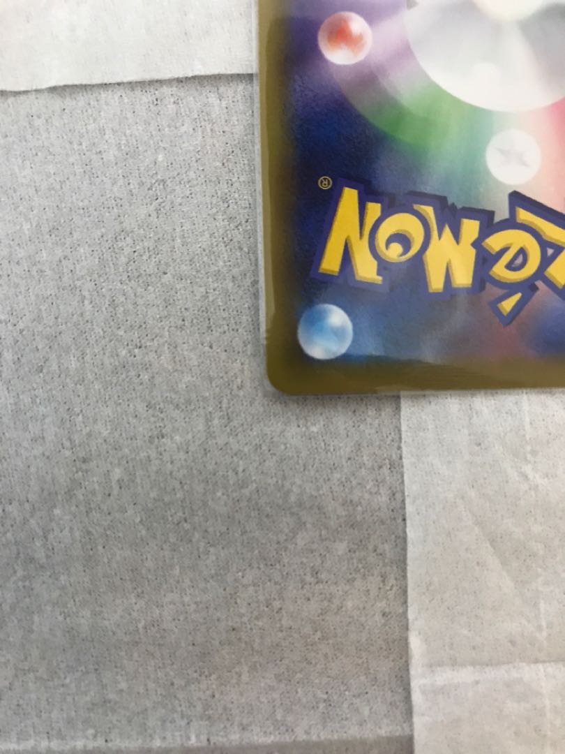 基本炎エネルギー UR