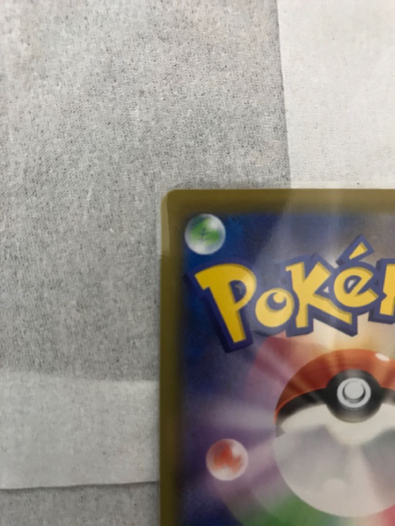 基本炎エネルギー UR