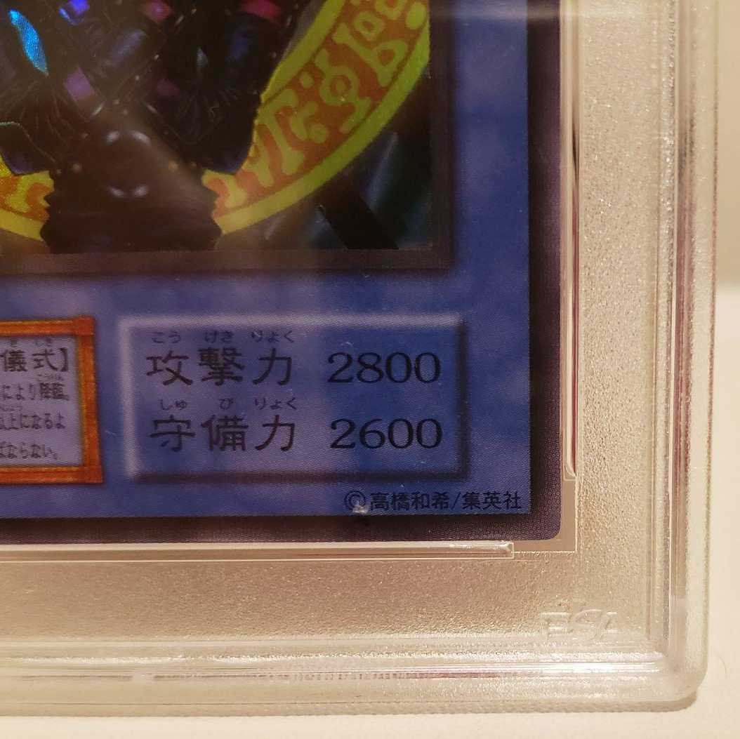 遊戯王ocg Psa10 マジシャン オブ ブラックカオス 初期 の通販 ひで Magi トレカ専用フリマアプリ