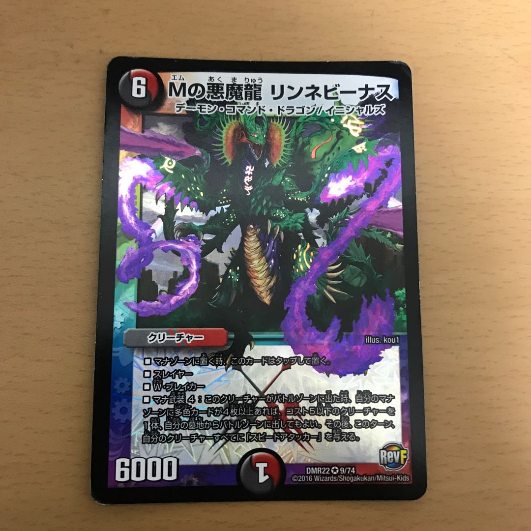 リンネビーナス