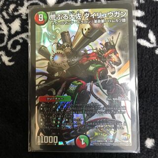 Raging Colonel Dairy Gun