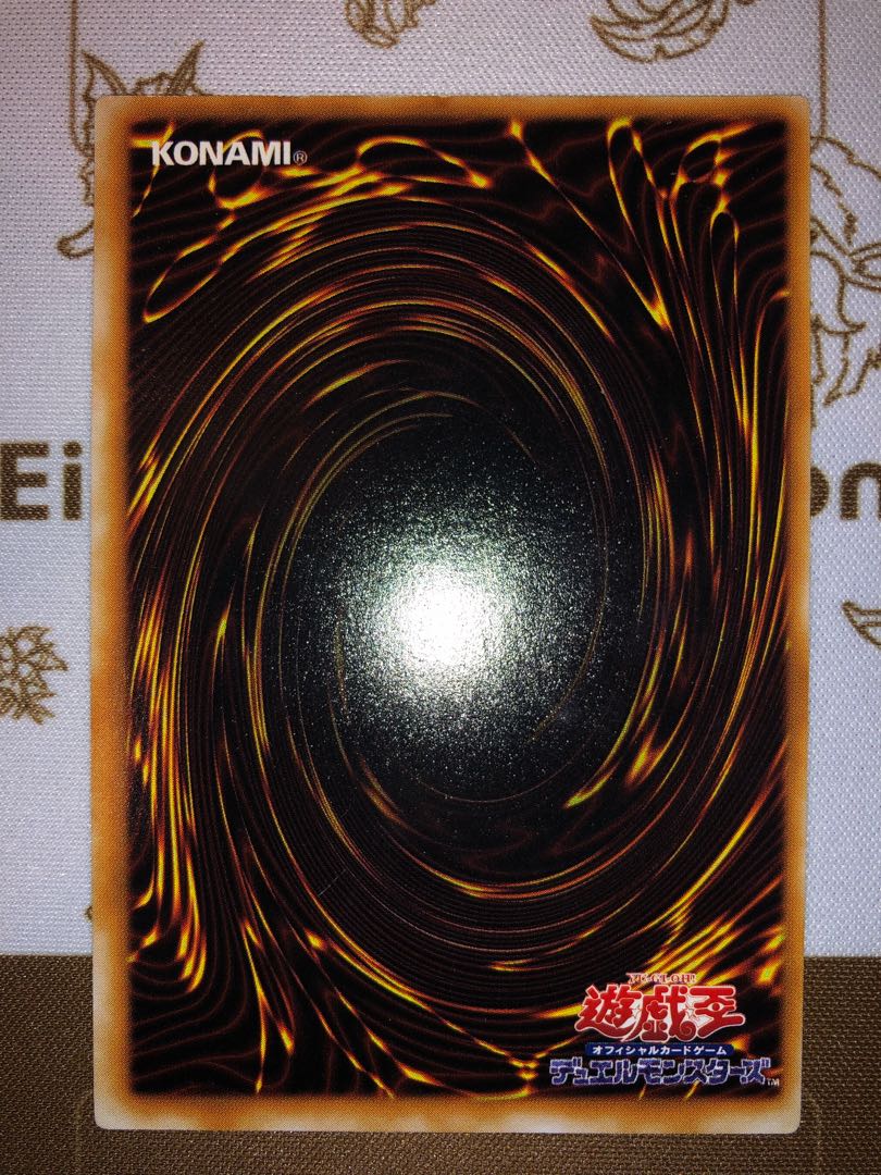 ブラック・デーモンズ・ドラゴン　初期　パラレルレア