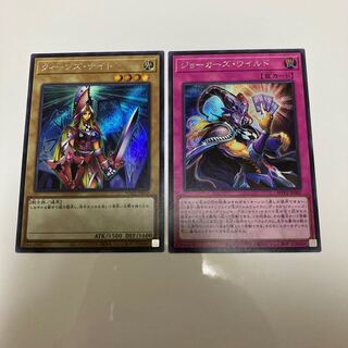 クィーンズ・ナイト ジョーカーズ・ワイルド　シクセット