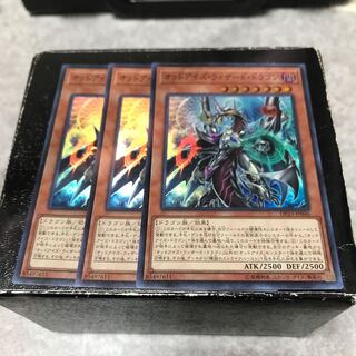 Odd-Eyes Wizard Dragon 3 Super Rare