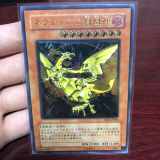 ネフティスの鳳凰神 レリーフ