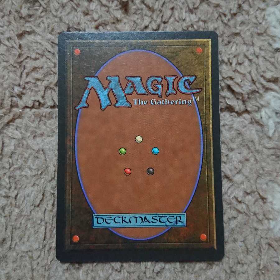 MTG 変化の風 日本語